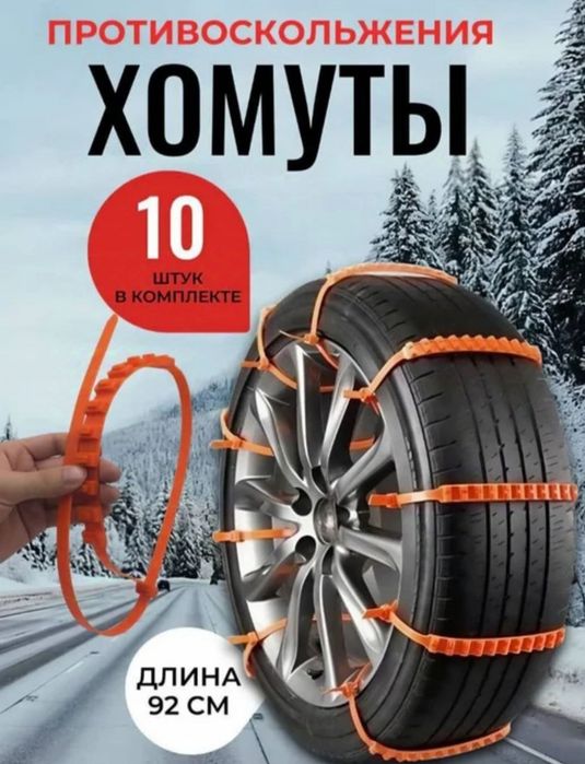 Нейлоновый хамут хомут. Стяжки пластиковые. Пластмасса хомуты кабельны