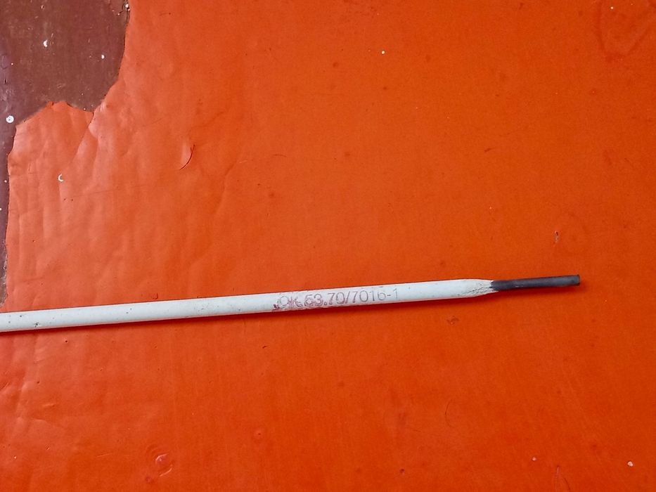 Электрот сатылады