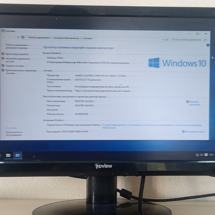 KOMPYUTER  juda yaxshi saqlangan