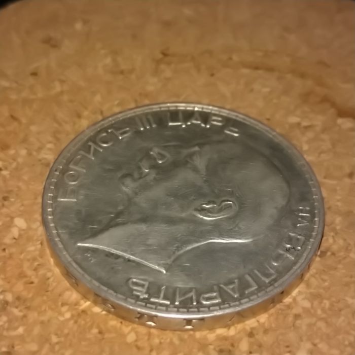 100 лева от фердинанд