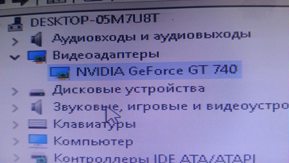Интел кор на ходу )