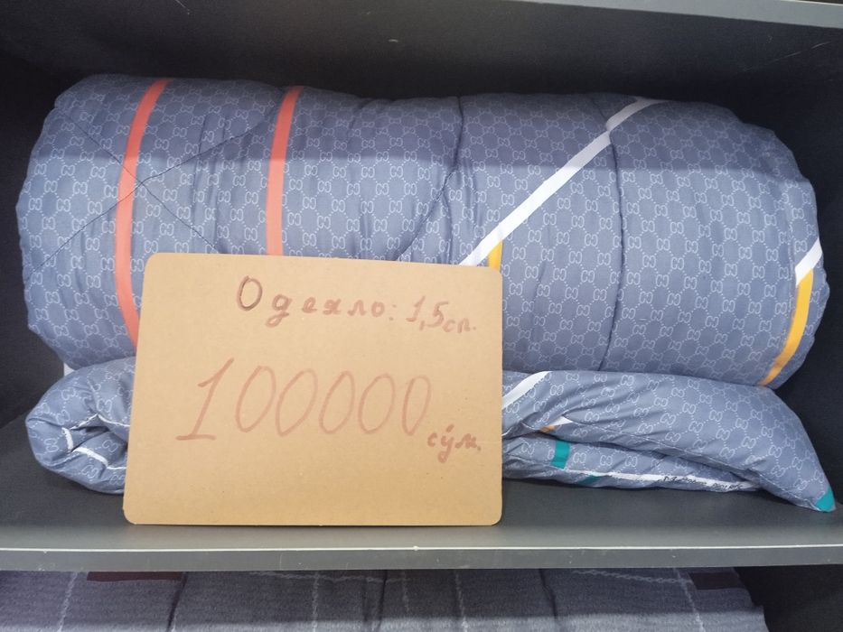 Теплые одеяла 2сп,1.5сп,детские в яккасарае!