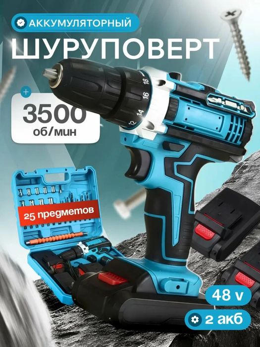Шруповёрт Шуруповерт  Dewalt мощный