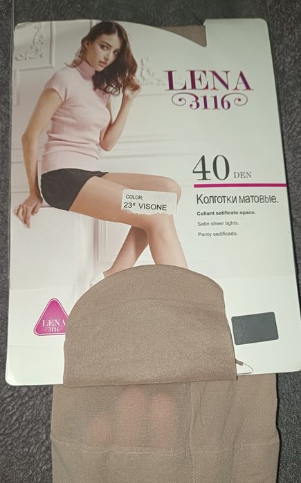 Продам капроновые колготки