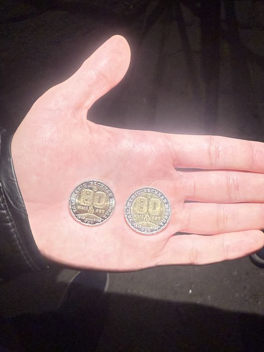 Не обычный монета