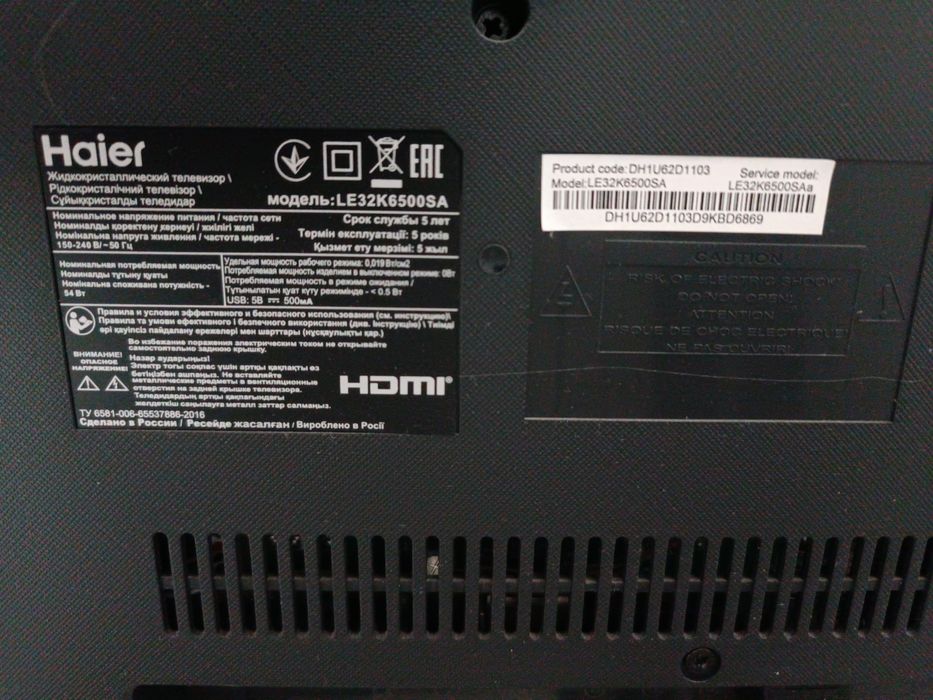 Продам 2 телевизора