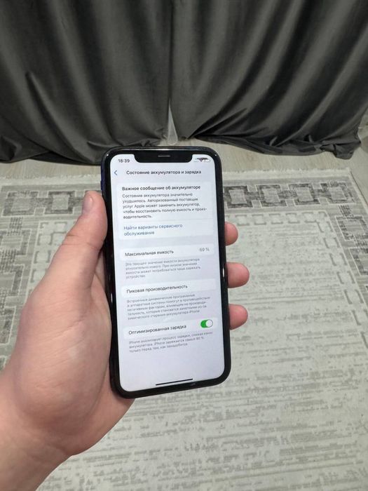 Айфон 11 iphone