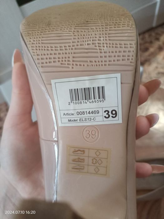 Лакированные туфли