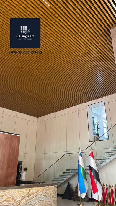 Armstrong|Grelyatto|Reychniy|MDF decor