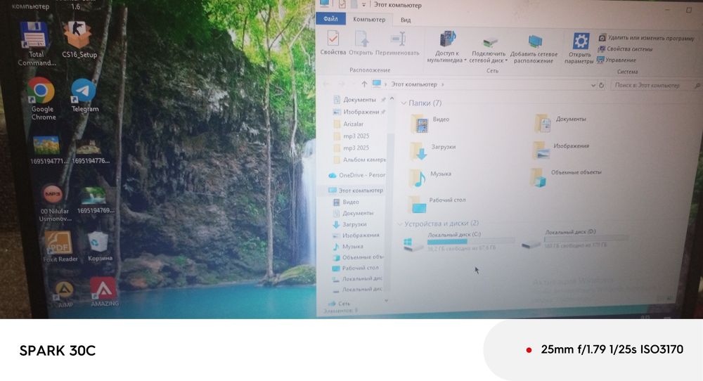 Ноутбук Ленова  янги