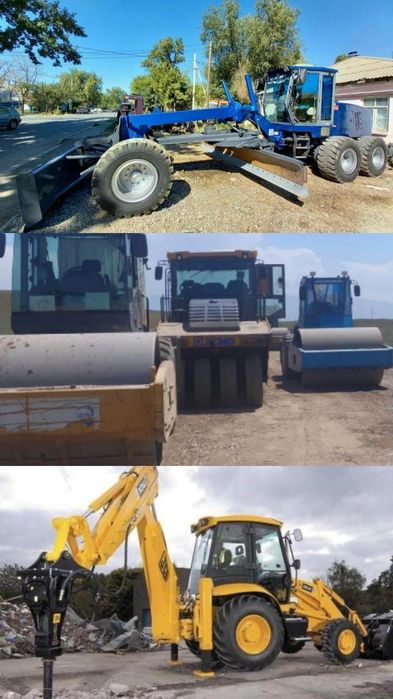 Услуги 3в1 экскаватор САТ