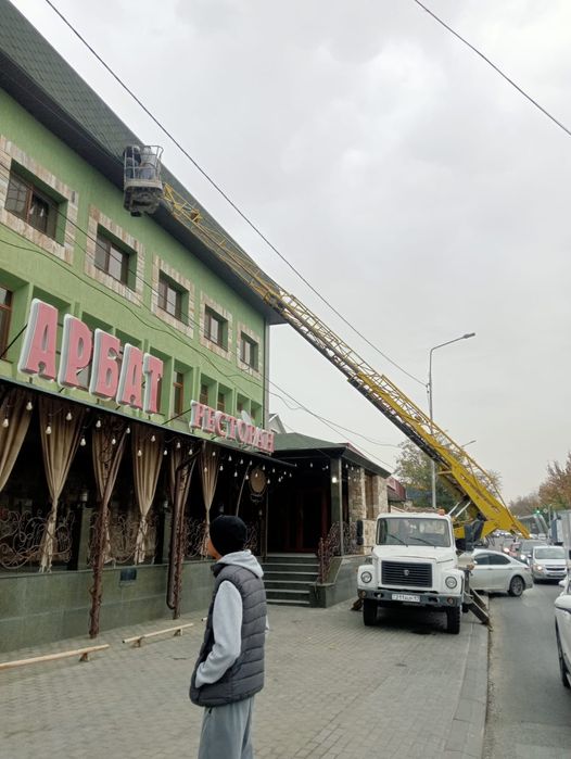 Услуга автовышка