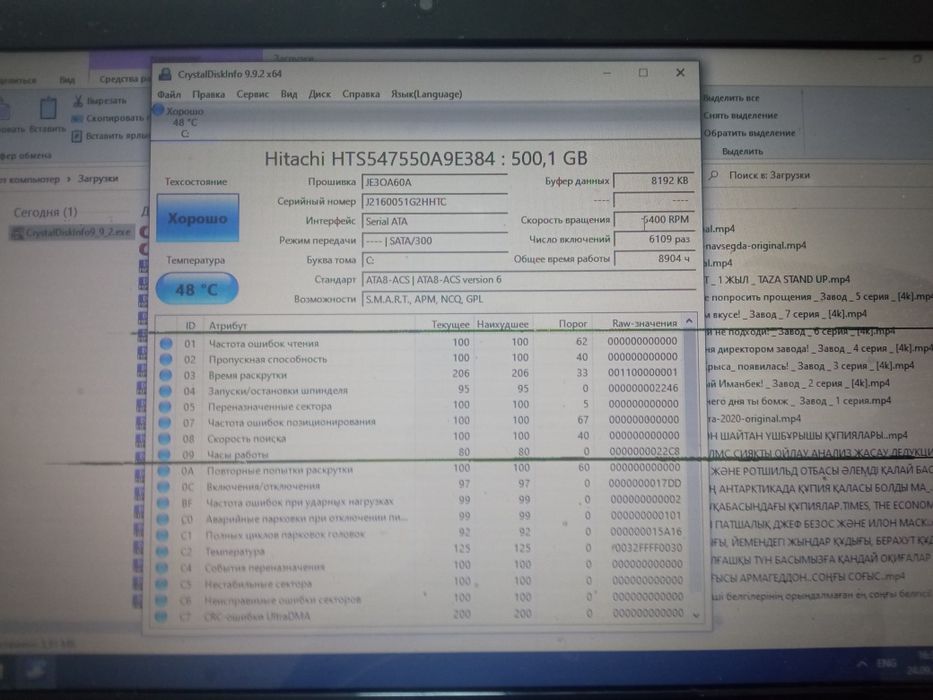 Жёсткий диск HITACHI 500 Gb