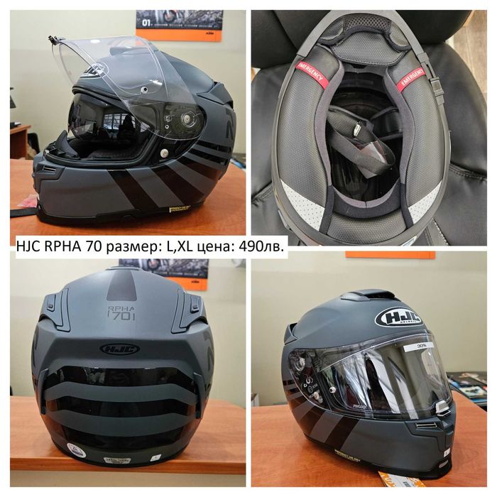 Мото каска Shoei, HJC, X-lite Нови!!!