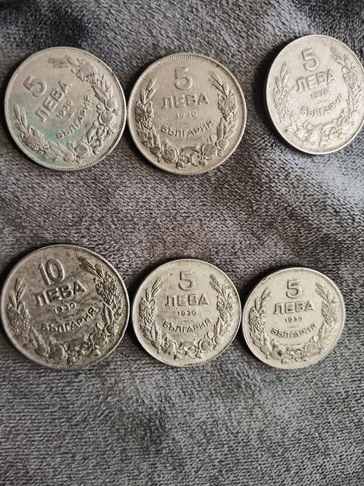 Монети от доста запазени