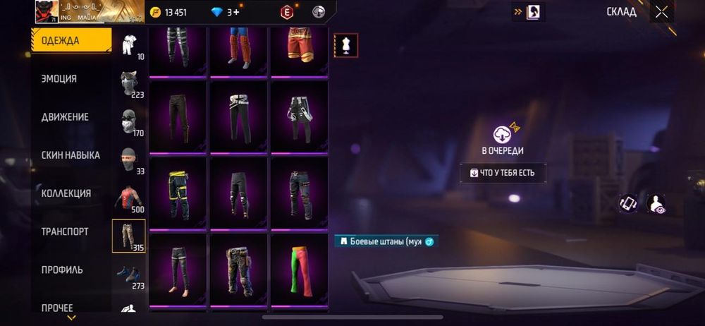 Аккаунт сатылады