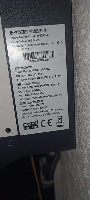 Гибридный инвертор 5квт 220в.