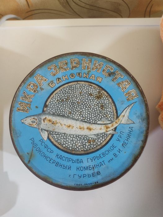 Банка из под черной икры