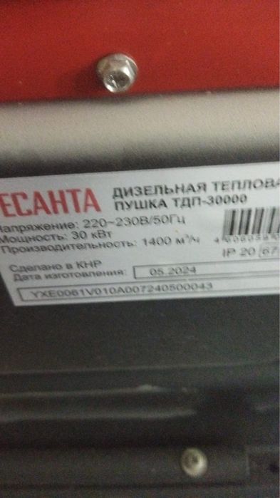 Сдам в аренду тепловые пушки.