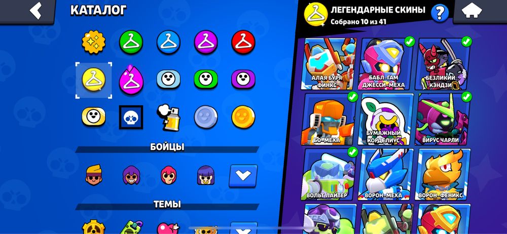 Продам аккаунт бравл старс