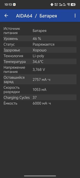 Vivo x200 Ultra 12/256 qora full karobka