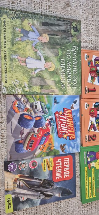 Книги в хорошем состоянии