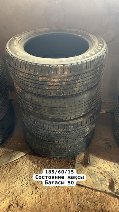 Продам шины лето 185/60/15