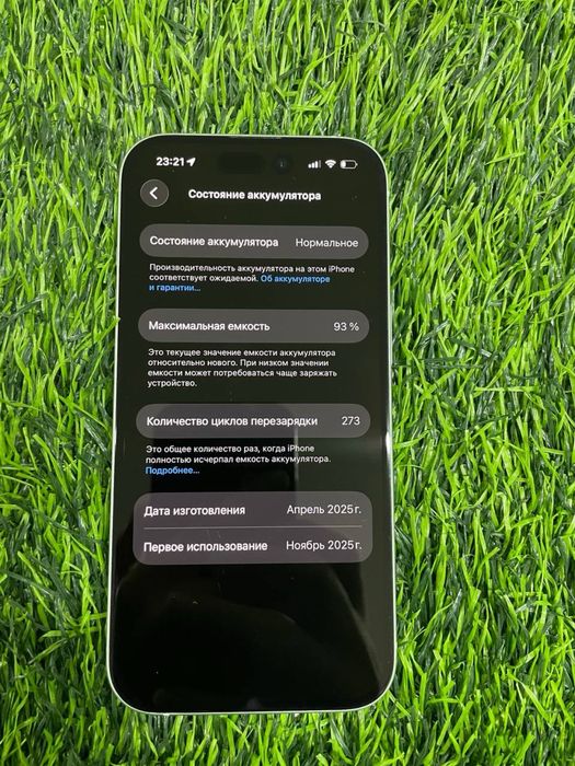 iPhone 15, 250.000 тенге