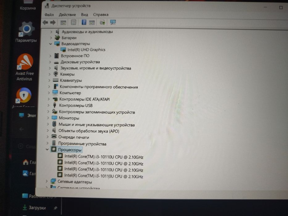 Продам ноутбук ASUS X515f. Core i3-10110U .
