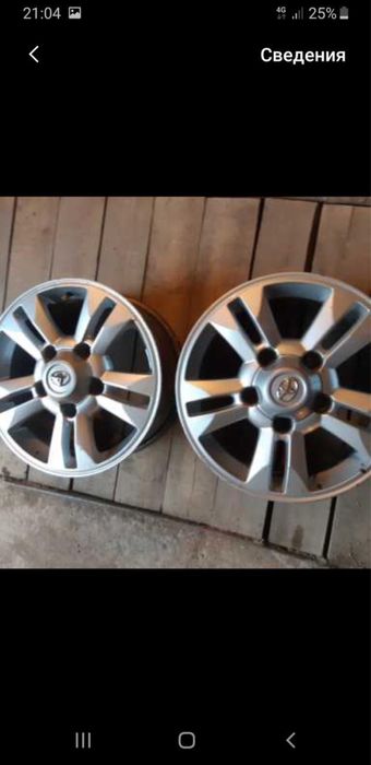 Диски 17р LC Prado 120