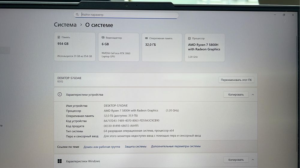 Ноутбук Lenovo Legion 5 pro
