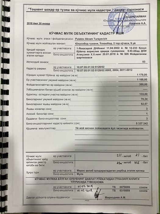 Uchastka sotiladi. Yunusobod eski 5-bolnitsa 3.55 sotix