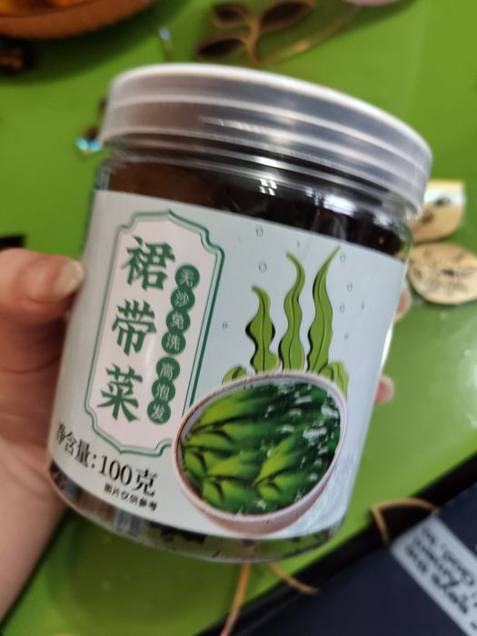 Вакаме приправа для еды