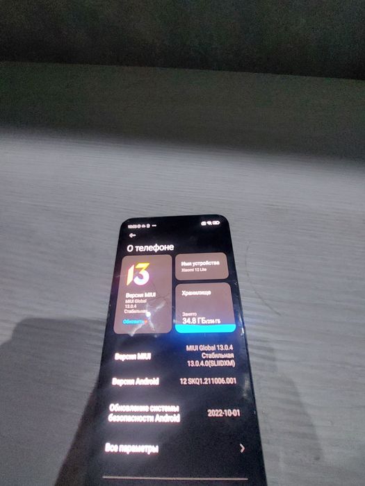 Прадам Xiaomi  12 lite