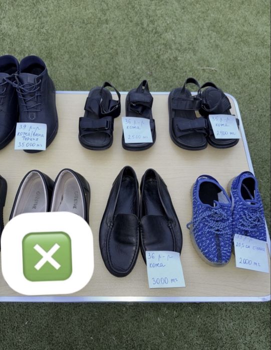 Туфли сапоги макасины кроссовки сандали