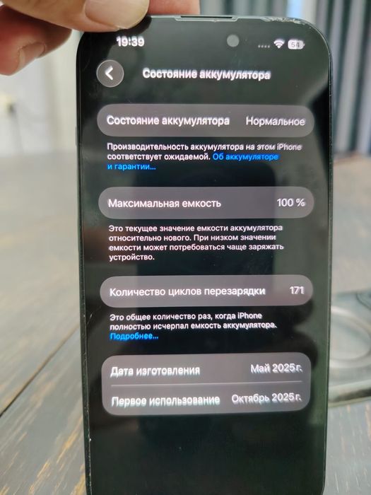 Продам Айфон 15 128
