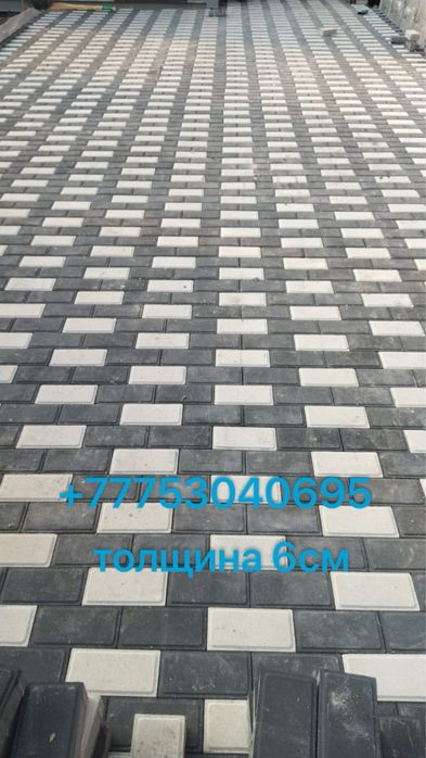 Брусчатка Алматы