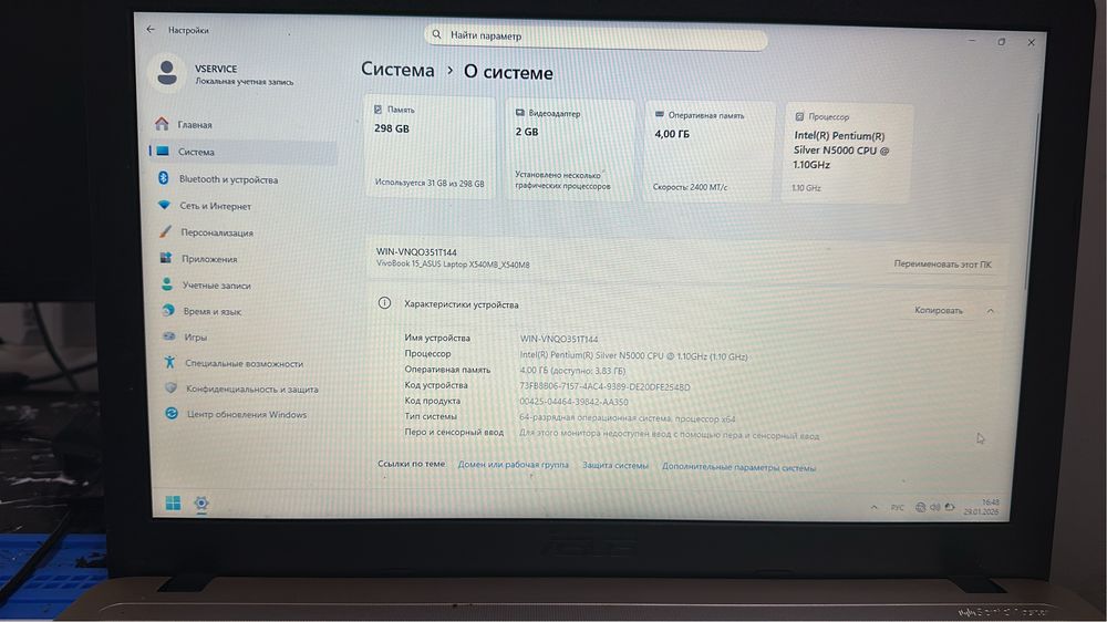 VivoBook Asus Laptop