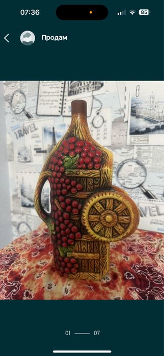 Сосуд вино кувшин