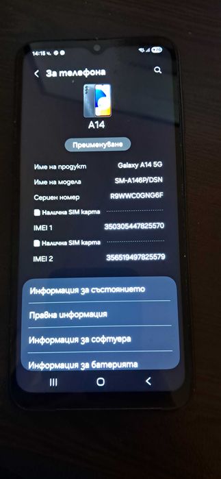 SAMSUNG A14 4G RAM 64GB памет