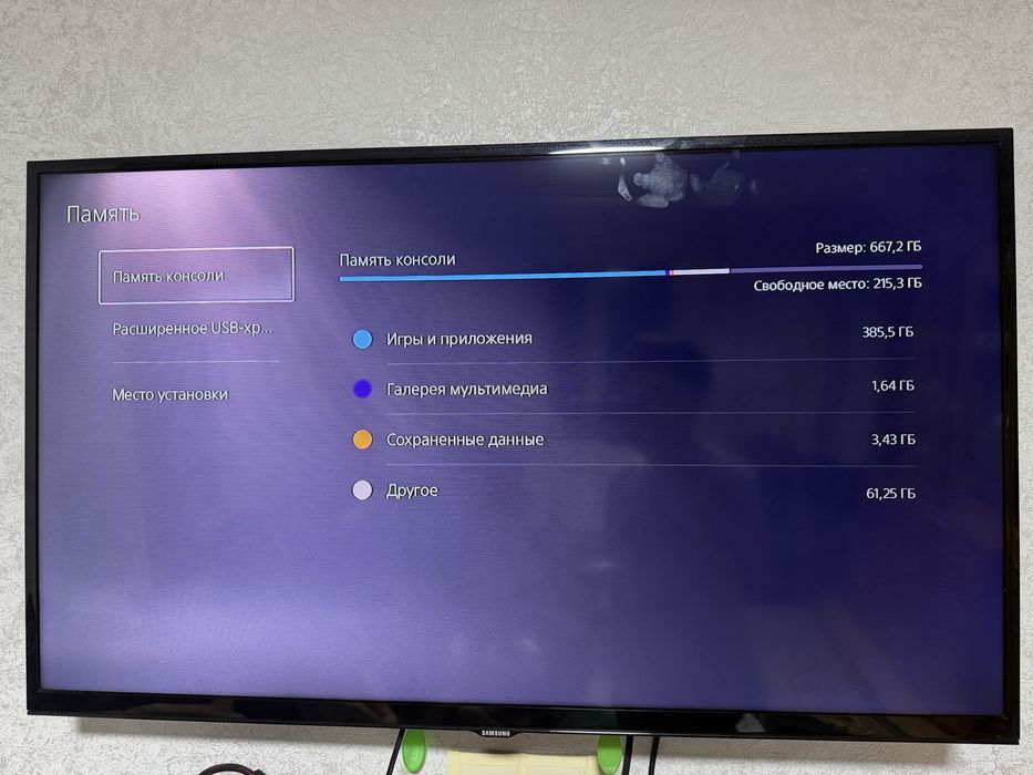 Продам PS 5 обычный