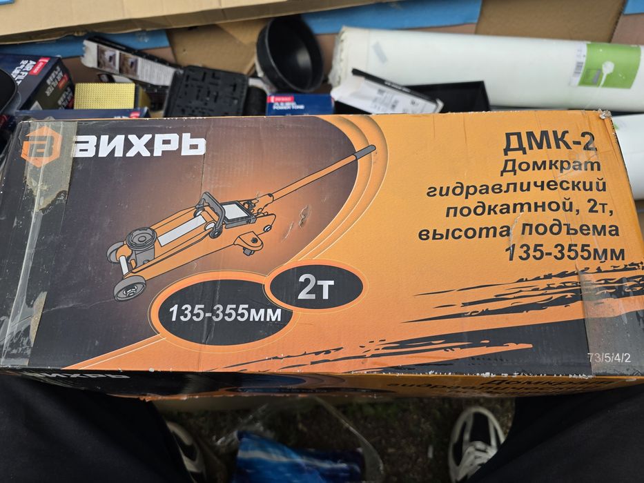 Продам домкрат вихрь 2т