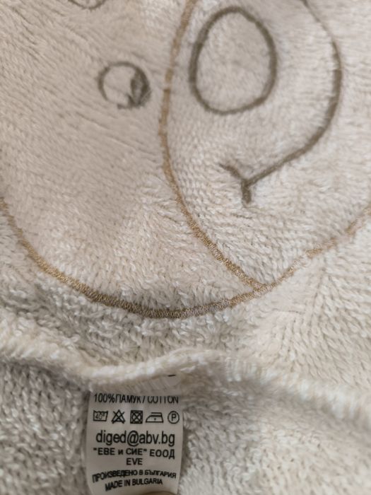 Халат + хавлия за бебе, универсален