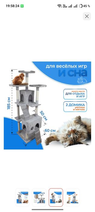 Игровой комплекс IKS серый