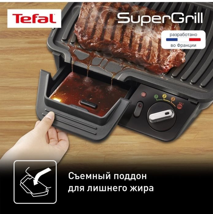 Аэрогриль SuperGrill