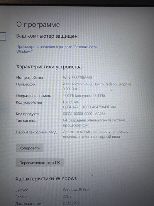 Ноутбук Игровой Lenovo IdeaPad Gaming 3