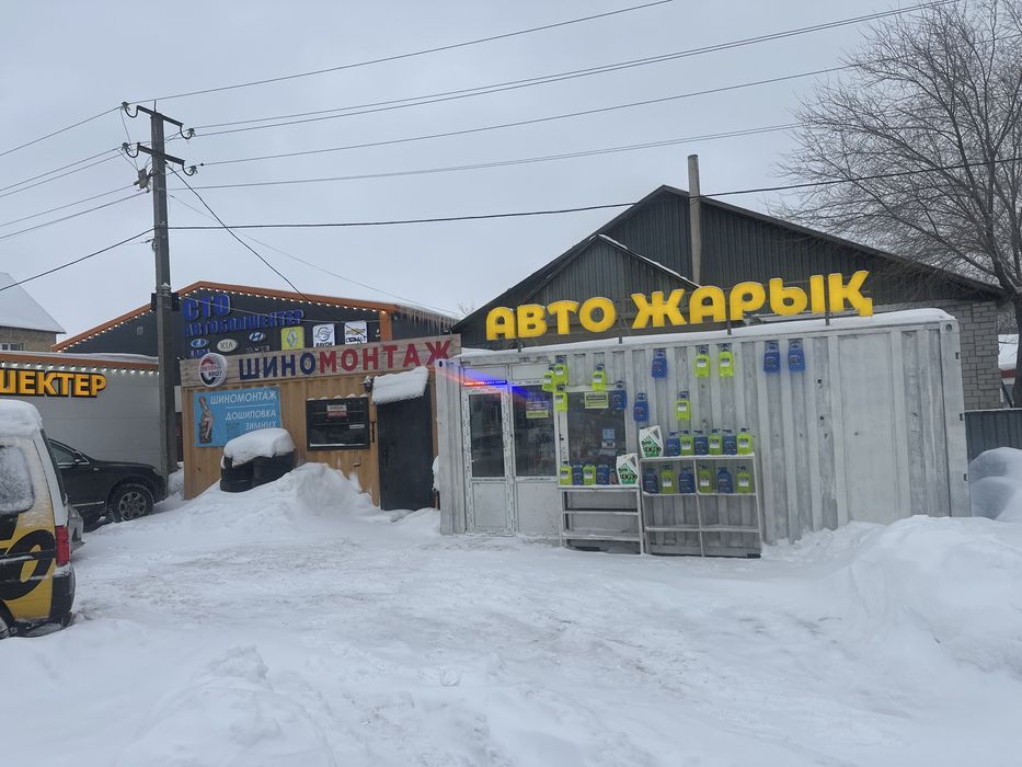 Контейнер аренда