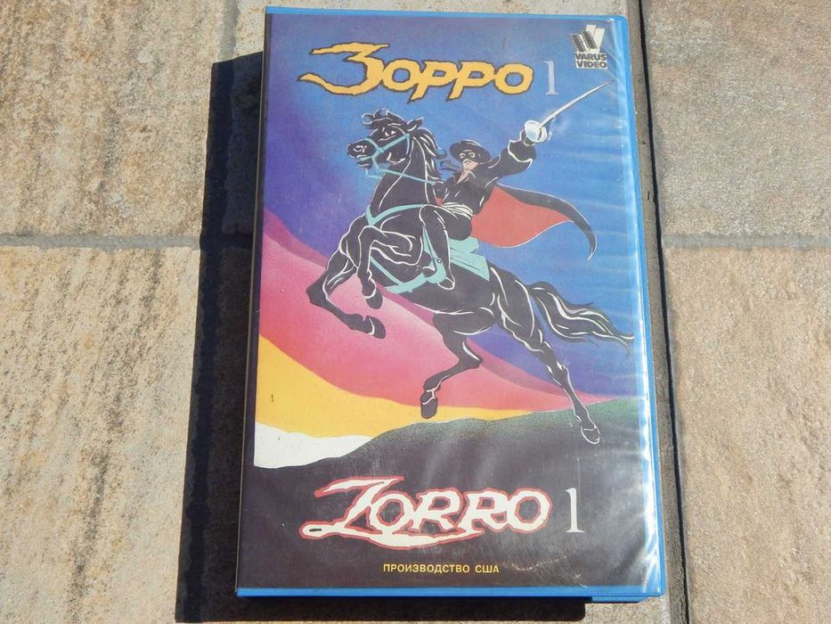 Set casete video Zorro 1-2 in limba rusa 1993 netestate