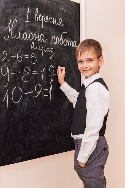 Репетитор по математике