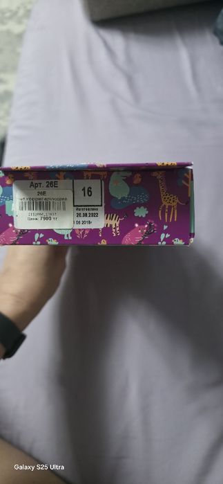 Продам детские ортопедические стельки